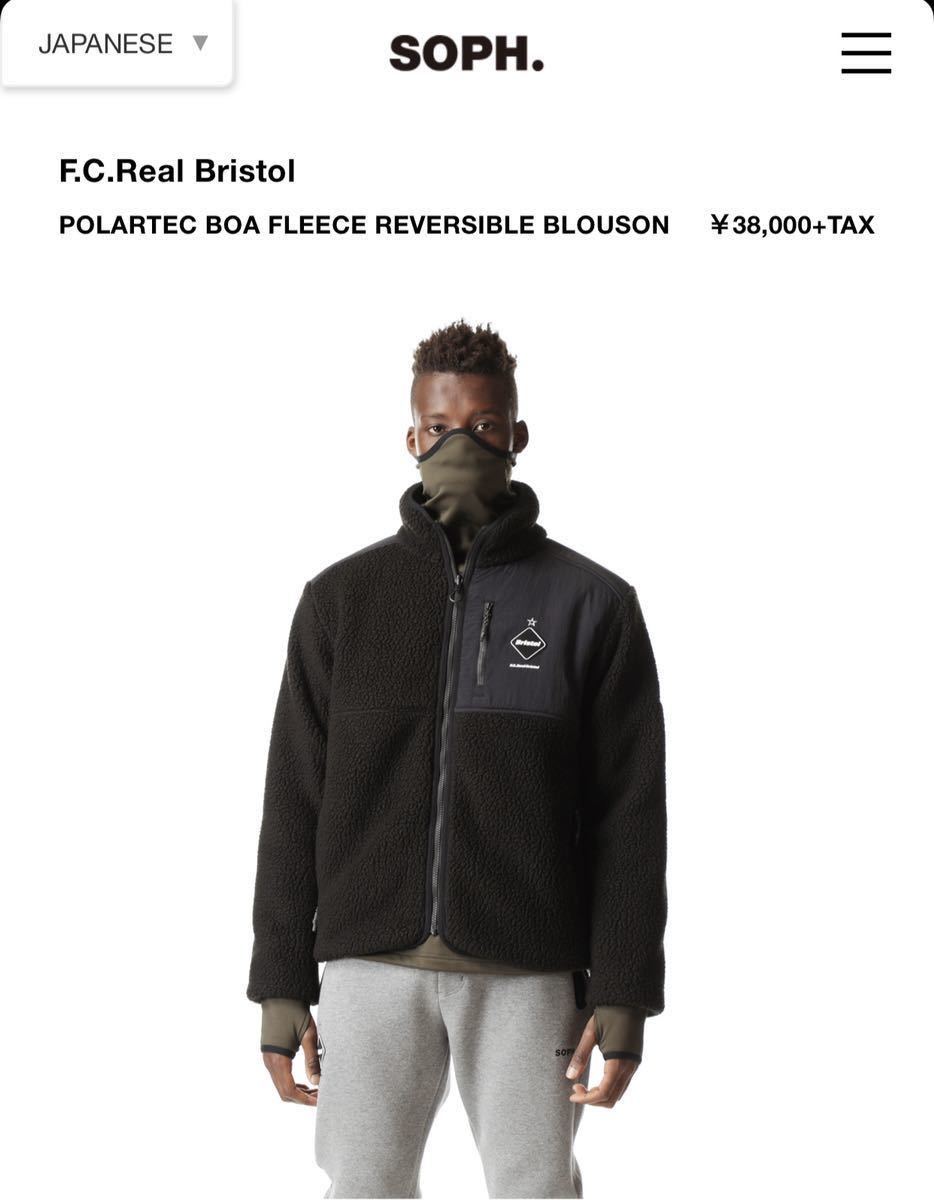 FCRB FC Real Bristol リバーシブルセットアップ F.C.Real Bristol リバーシブル セットアップ 【公式通販】