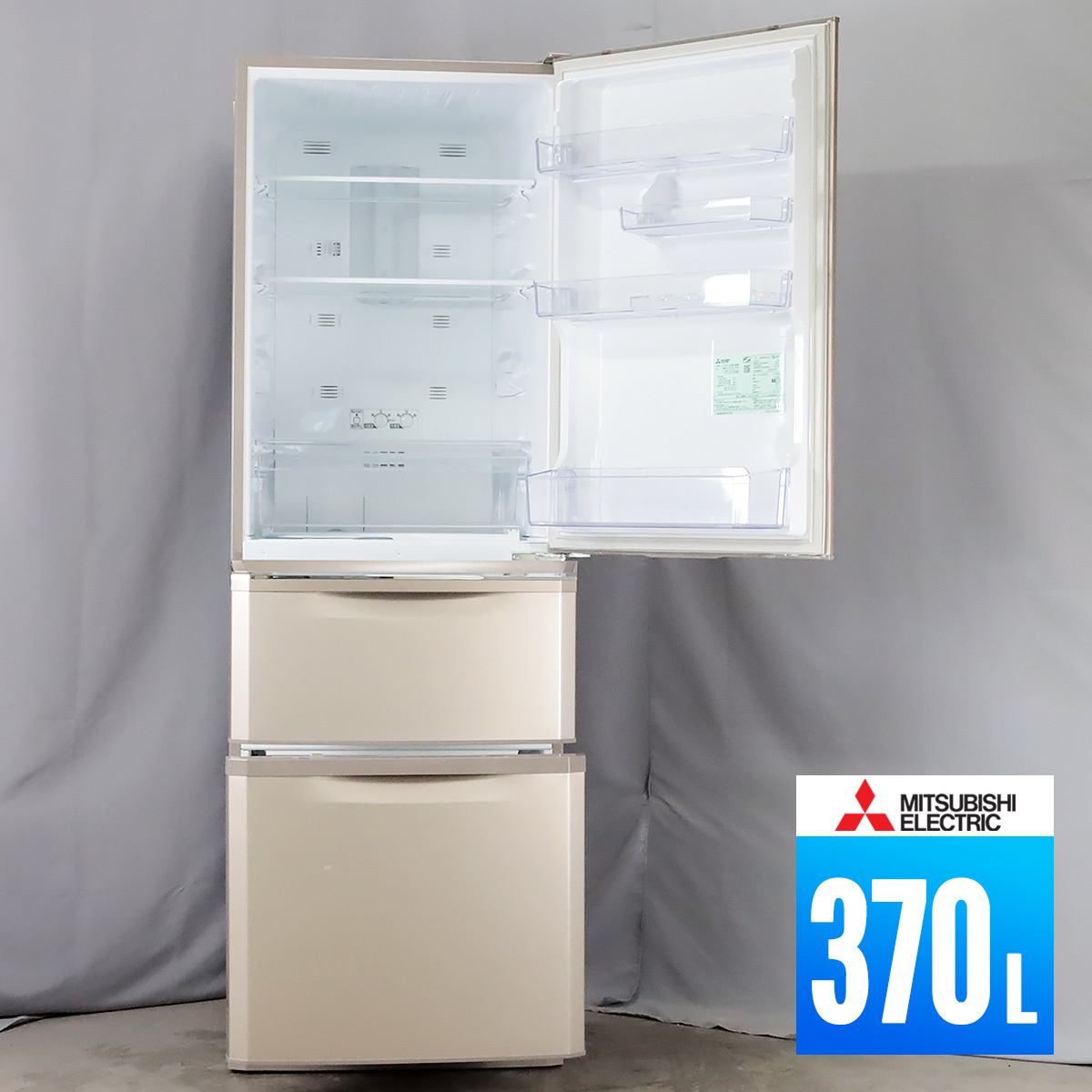 中古/屋内搬入付 冷蔵庫 3ドア 370L ファン式 30日保証 三菱 MR-C37Z-P 