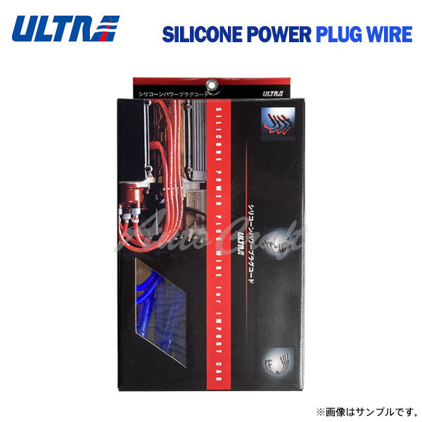 ULTRA 永井電子 ブルーポイント ウルトラ ブルーポイントパワープラグ