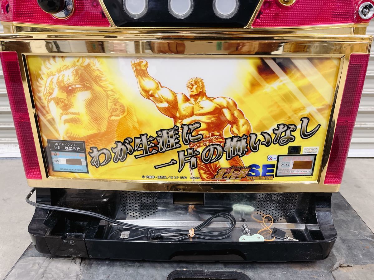 中古 パチスロ 実機 北斗の拳 SE ラオウ昇天パネル 4号機 コイン不要機