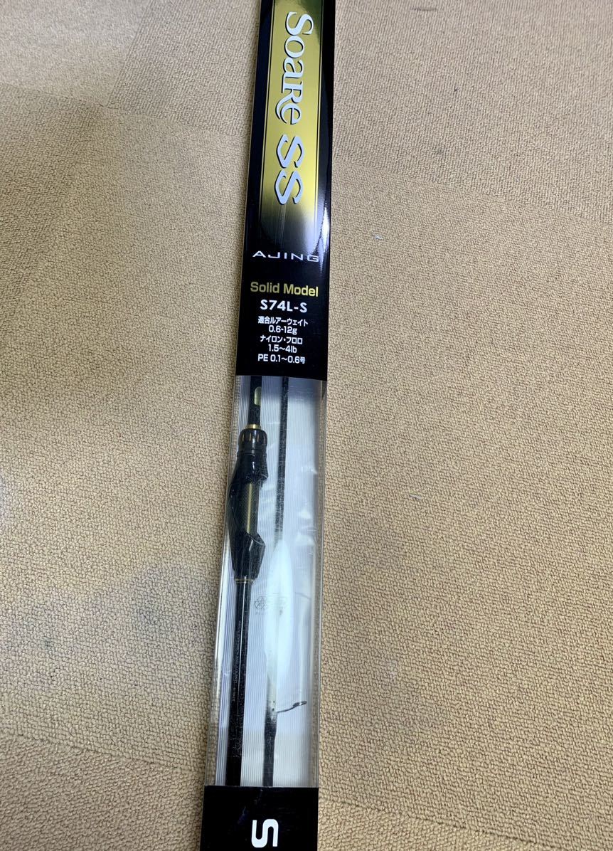シマノ Soare SS AJING S74L-S 希望小売価格 28700円 JAN 4969363