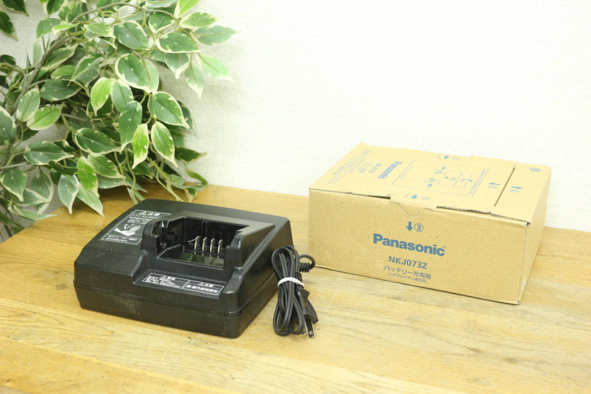 1000円～売り切り!! Panasonic/パナソニック バッテリー充電器 NKJ073Z