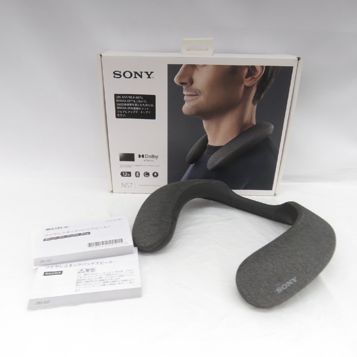 中古品】SONY ソニー ワイヤレスネックバンドスピーカー SRS-NS7