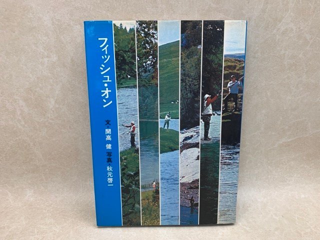【安い，定番人気】 フィッシュ オン 開高健/秋元啓一 昭和54 CGE686(一般)｜売買されたオークション情報、yahooの商品情報をアーカイブ公開 - オークファン 一般