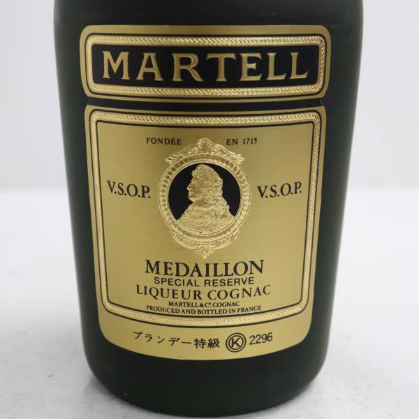 1円~MARTELL（マーテル）VSOP メダイヨン スペシャル リザーブ 40