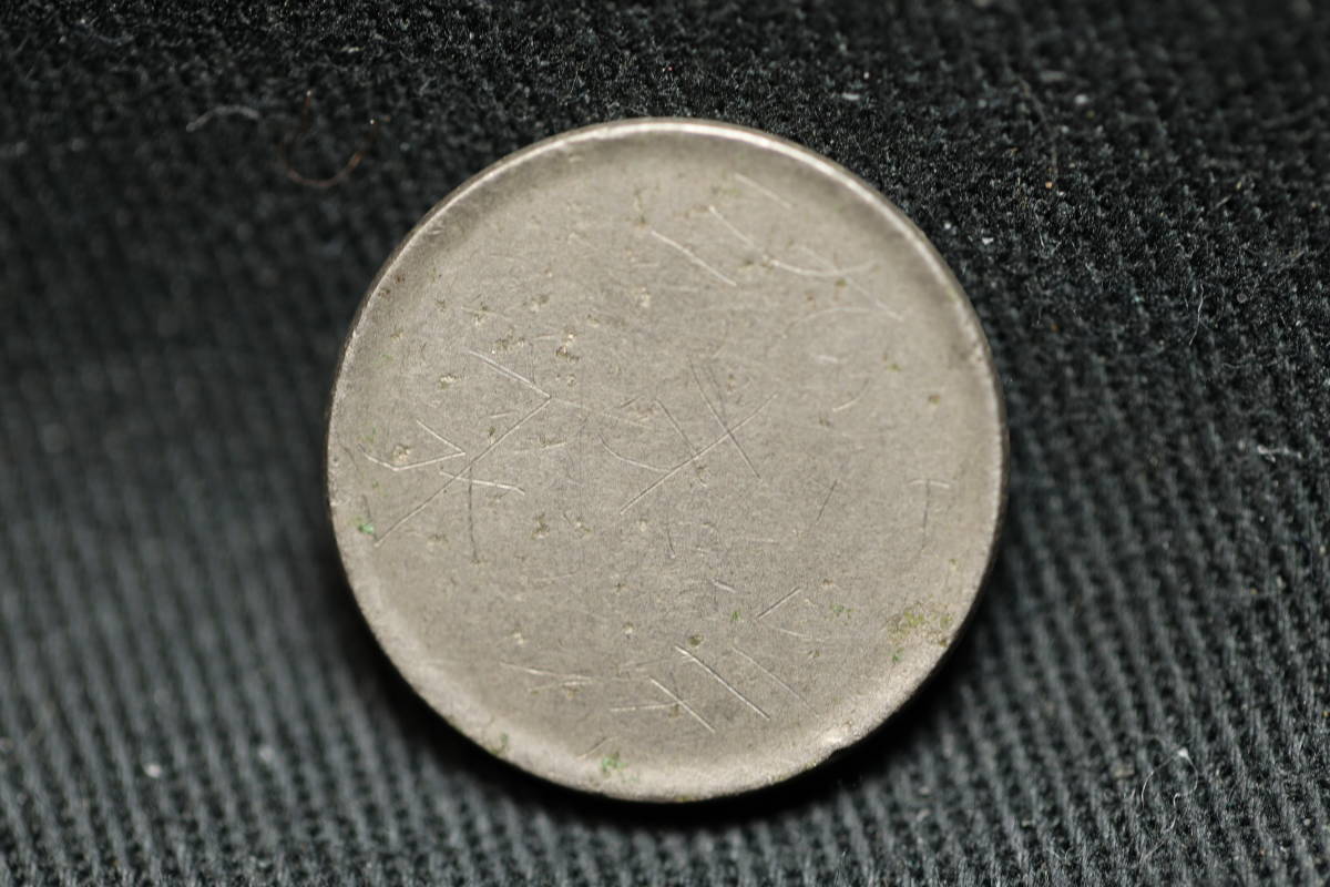 B2990 エラー銭 エラーコイン 日本硬貨 1円 一円玉 日本 現行 コレクション 某有名コレクターからの委託品の入札履歴 - 入札者の順位