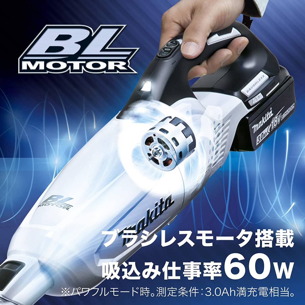Makita CL282FD 掃除機 ホワイト 18V Makita 充電式クリーナー