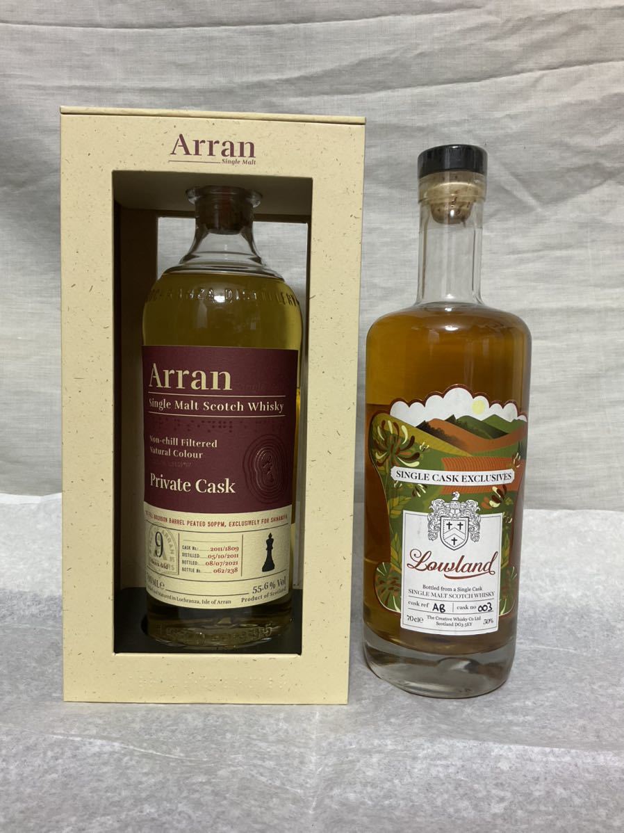 アラン 9年 2011 プライベートカスク 信濃屋700ml 55.6% メーカー直営