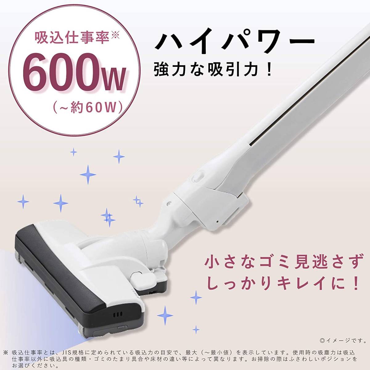 Panasonic MC-PJ20G-N 軽量紙パック式掃除機 1年保証付 ガラスケース
