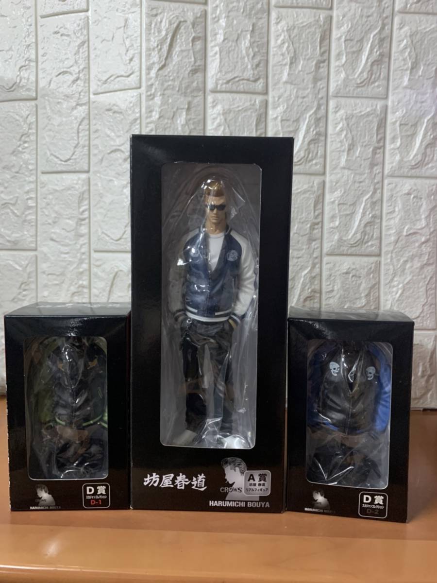 人気，お買い得 クローズ worst 坊屋春道 一番くじ３点セット 自宅管理品⑤(その他)｜売買されたオークション情報、yahooの商品情報をアーカイブ公開 - オークファン その他