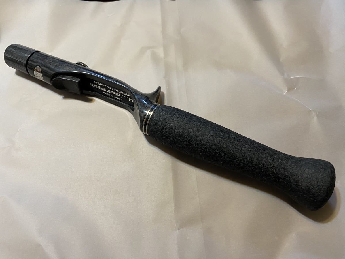 フジグリップ 技徳 カーボンキャスティングハンドル ラバー ストレート