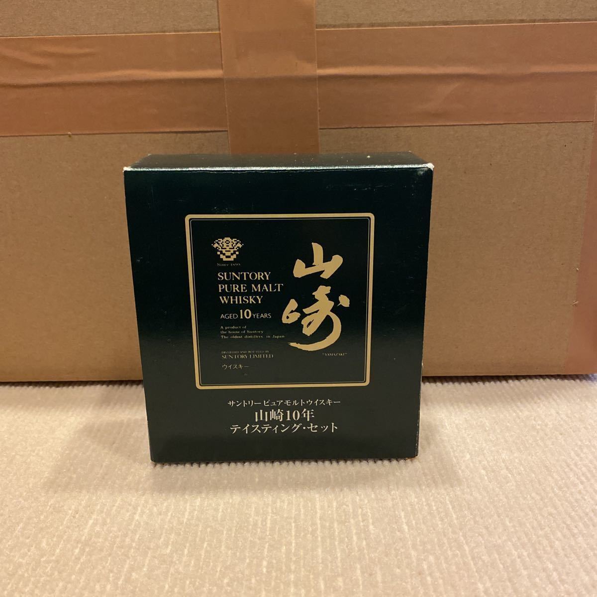 サントリーウイスキー 山崎10年 専用箱グラス付き 50ml ミニチュア 