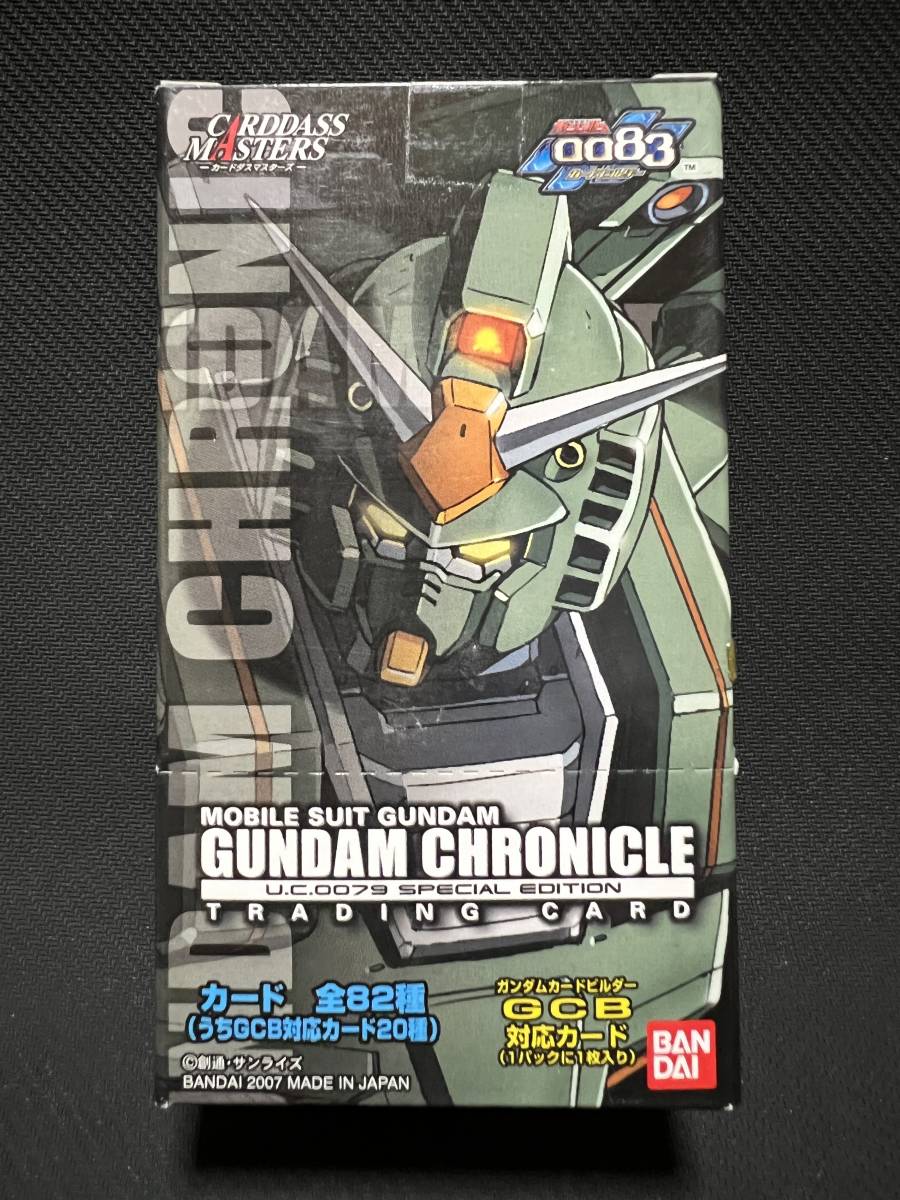 即決 美品 送料無料 マスター P アンコモン ガンダムカードビルダー0079 Uc レイヤー