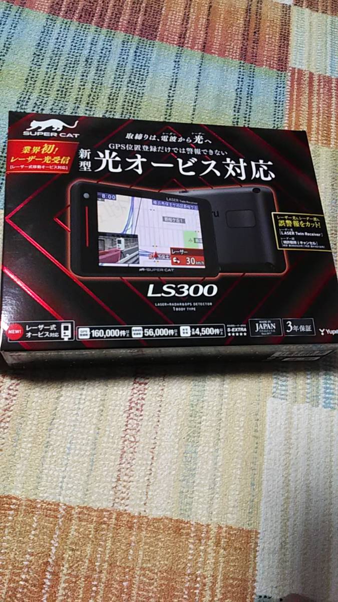 LS300 ユピテル LS300｜GPSアンテナ内蔵 レーザー＆レーダー探知機 レーダー探知機 レーザー＆レーダー探知機｜Yupiteru（ユピテル） YUPITERU 機能・仕様｜GPSアンテナ内蔵 レーザー&amp;レーダー探知機 LS300&frasl;GS103 Yupiteruユピテル レーザー LS300(GS103 レーダー GPSレーダー探知機 きたけんさん専用