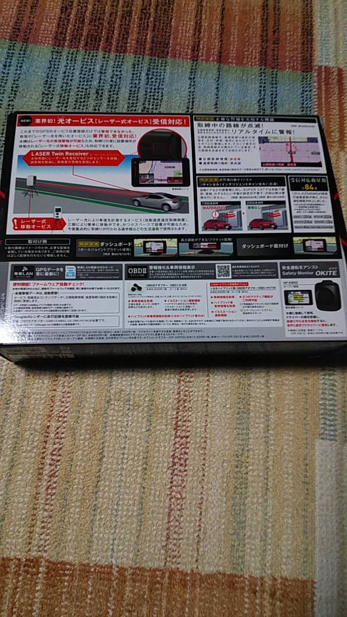 LS300 ユピテル LS300｜GPSアンテナ内蔵 レーザー＆レーダー探知機 レーダー探知機 レーザー＆レーダー探知機｜Yupiteru（ユピテル） YUPITERU 機能・仕様｜GPSアンテナ内蔵 レーザー&amp;レーダー探知機 LS300&frasl;GS103 Yupiteruユピテル レーザー LS300(GS103 レーダー GPSレーダー探知機 きたけんさん専用