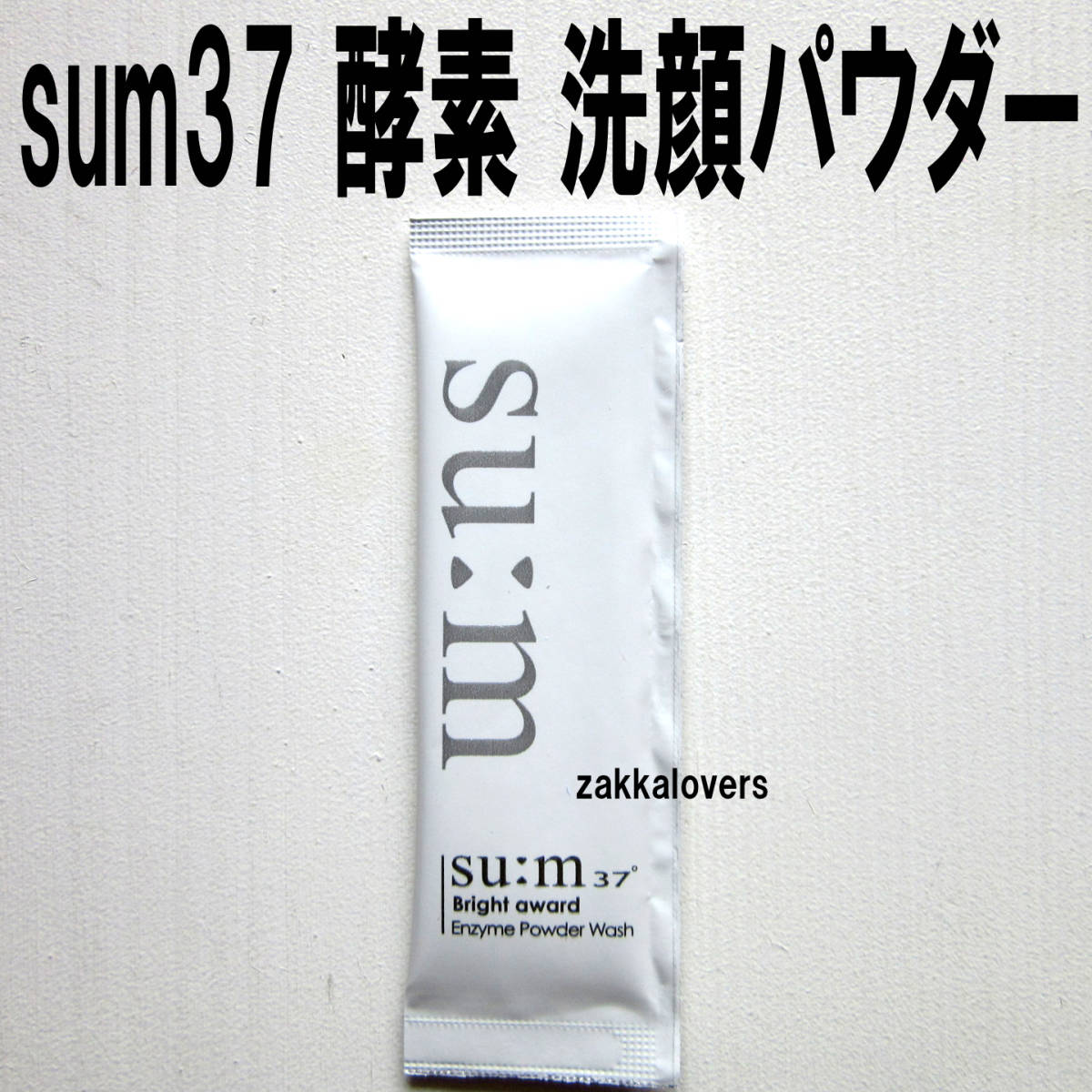 毛穴 酵素洗顔パウダー 角栓 フィス ホワイト 黒ずみ 洗顔パウダー 