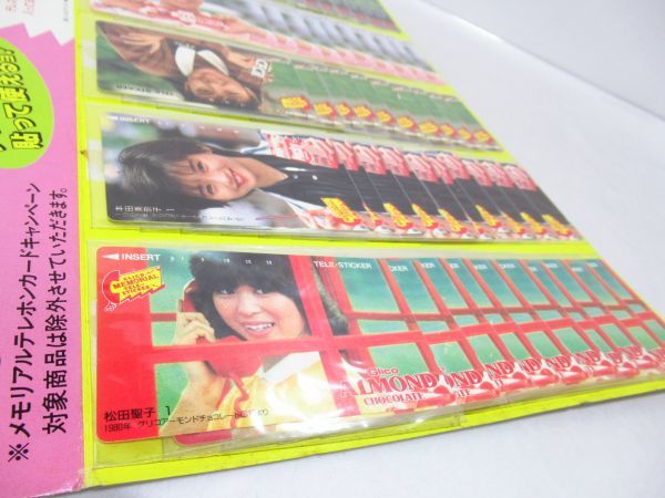 1円～ 昭和レトロ グリコ メモリアテレステッカー シール 南野陽子 