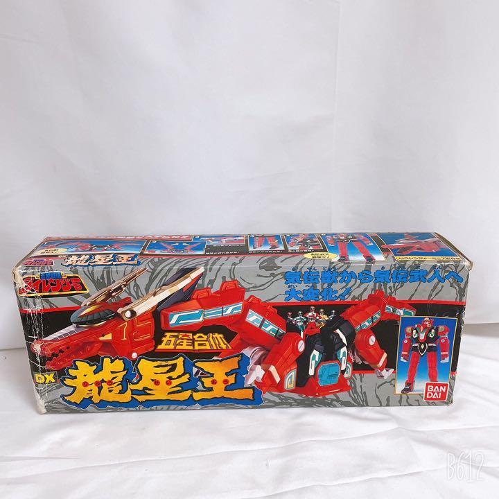 五星戦隊ダイレンジャー【DX龍星王】【DX天空気殿】セット新品未使用品
