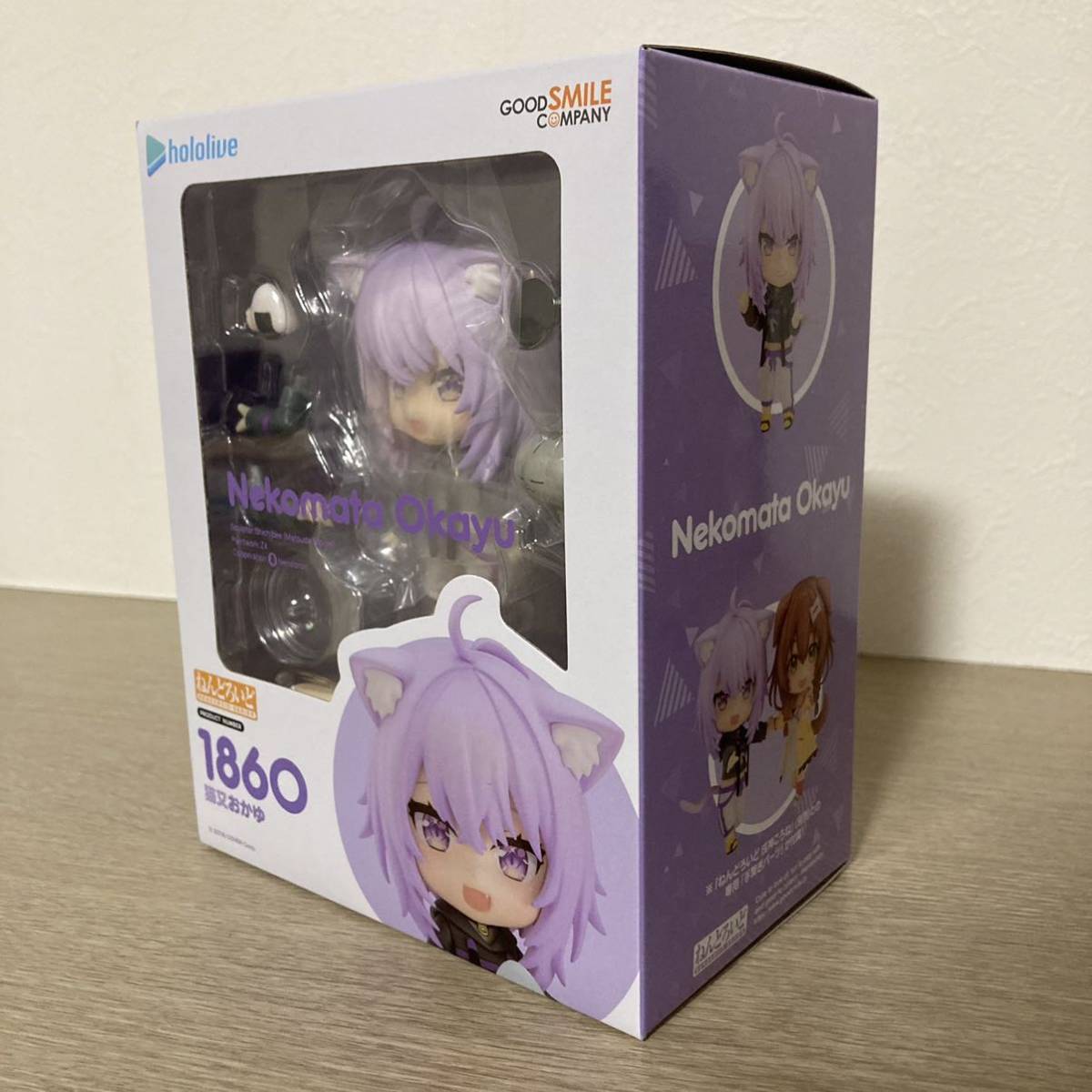 新品未開封】ねんどろいど ホロライブプロダクション 猫又おかゆ