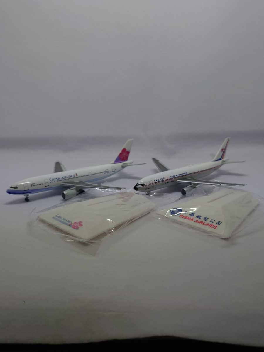 ドラゴン 1/400 チャイナエアライン/中華航空公司 エアバス A300B4-220
