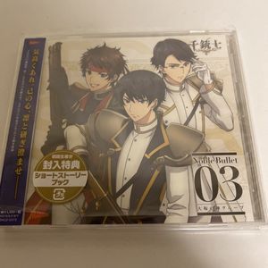 千銃士 Cdの値段と価格推移は 62件の売買情報を集計した千銃士 Cdの価格や価値の推移データを公開