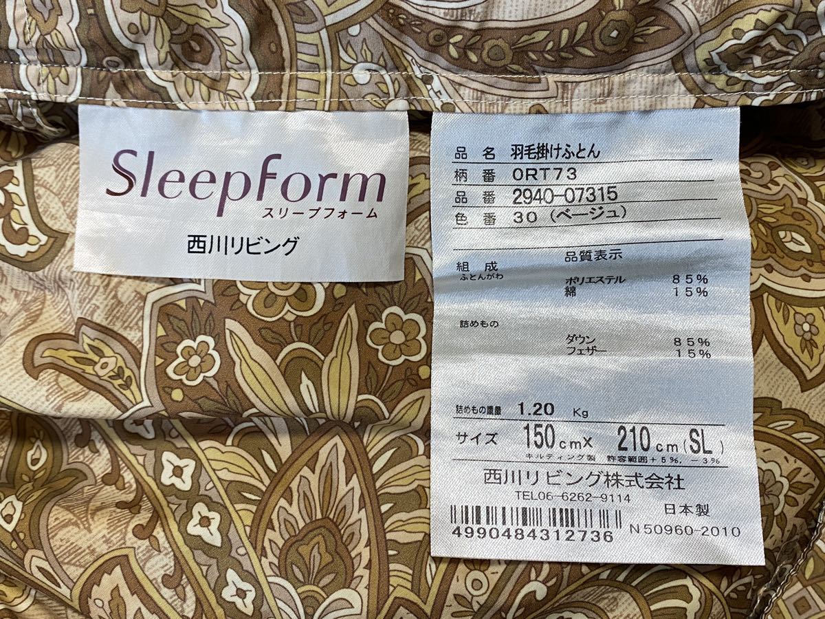 中古品　西川リビング羽毛布団　シングル 西川リビング羽毛布団 羽毛掛けふとん 150×210cm 1.30kgシングル 中古