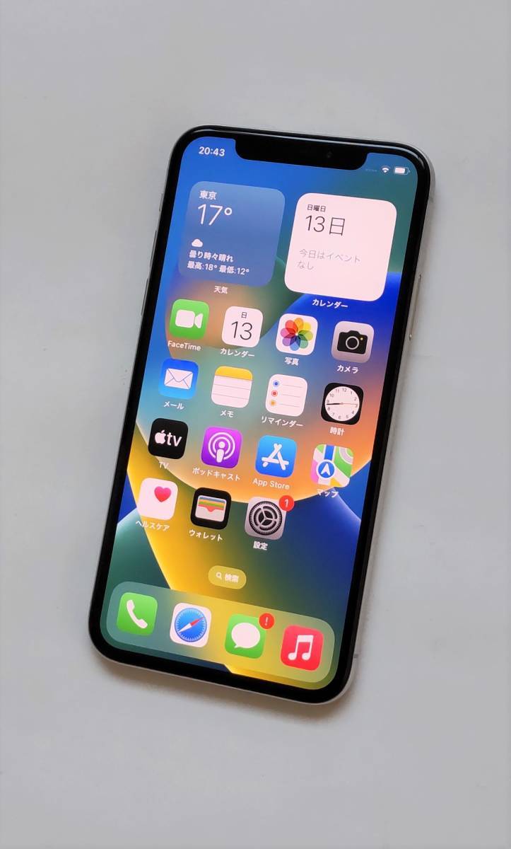 Apple iPhone 10 X 本体 シルバー 64GB SIMフリー メーカー公式サイト