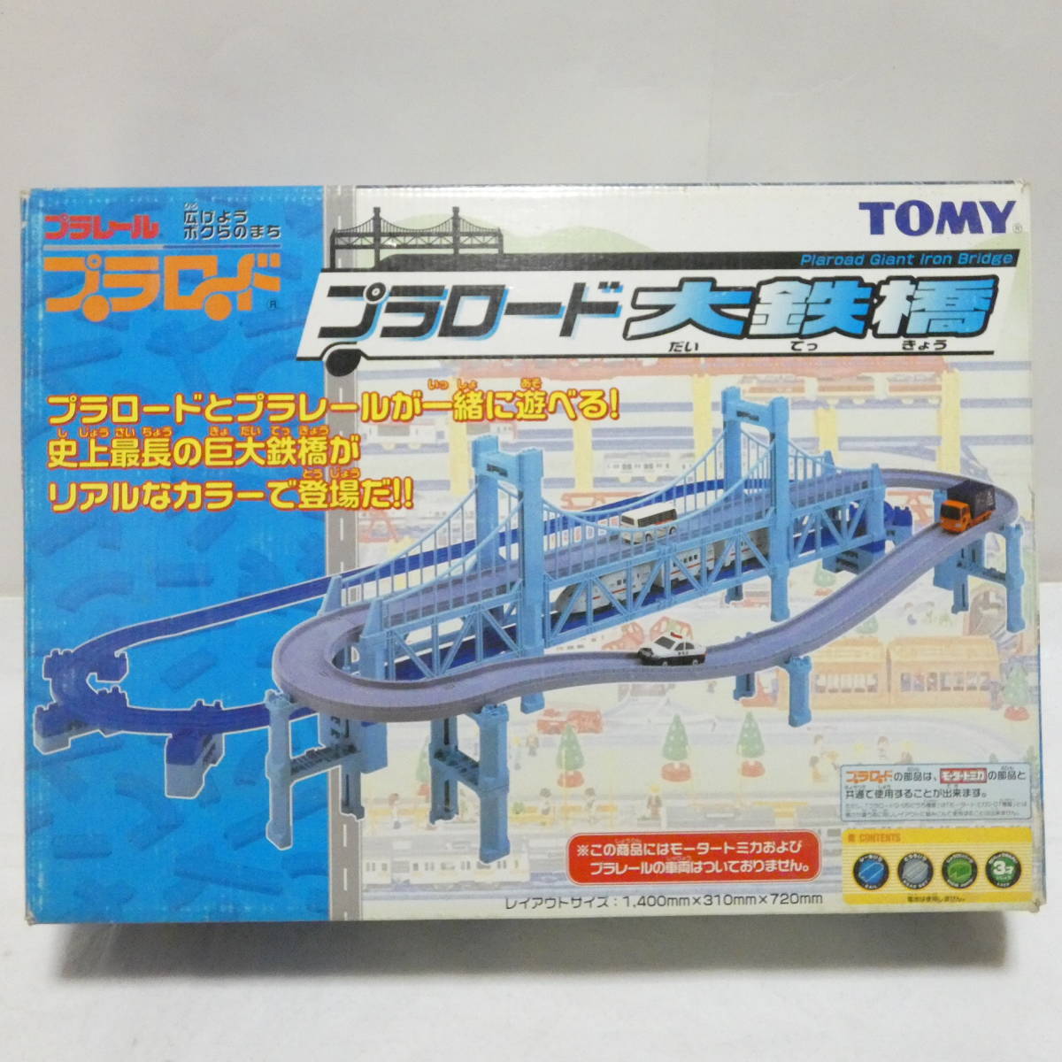 プラレール プラロード大鉄橋＆マリンライナーセット 甘酸っぱく