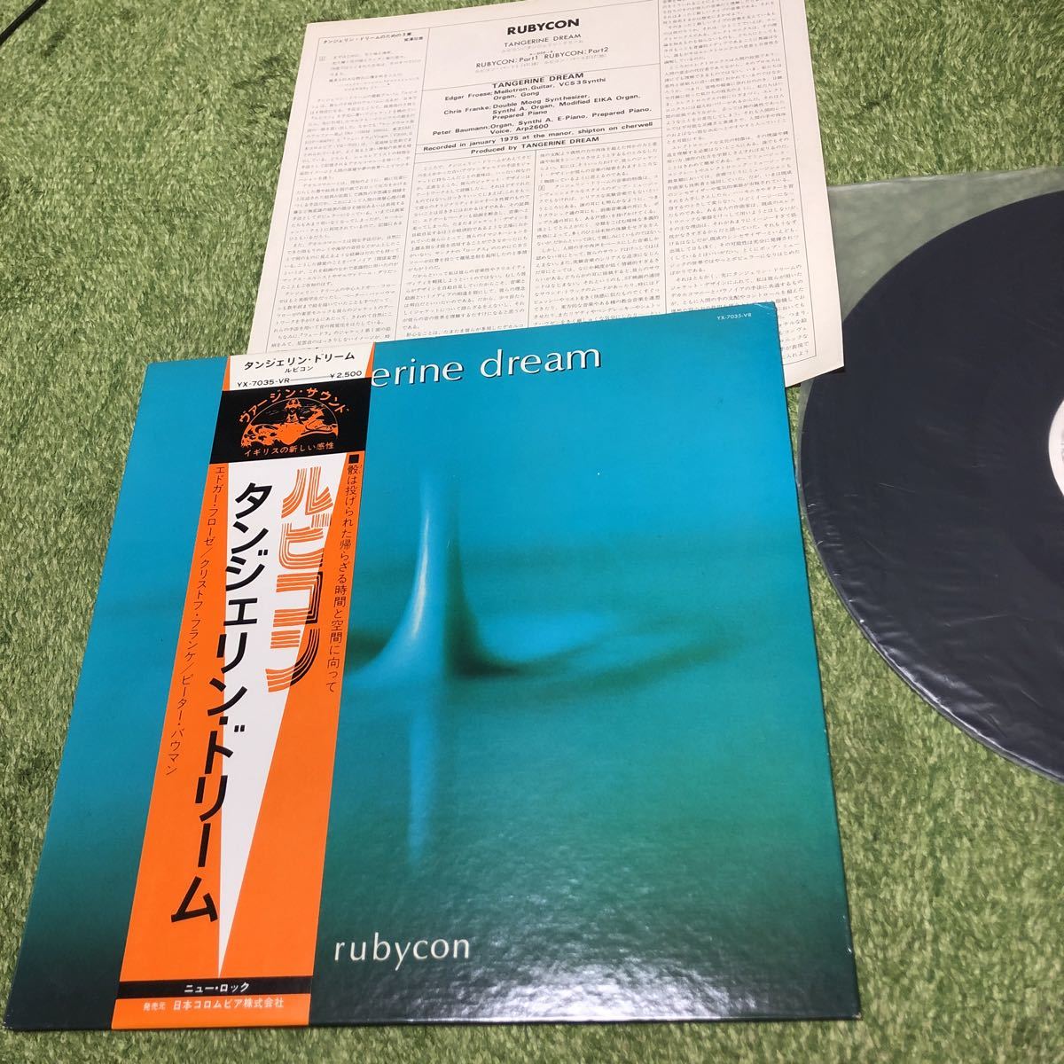 セール，新品 タンジェリンドリーム ルビコン TANGERINE DREAM RUBYCON(一般)｜売買されたオークション情報、yahooの商品情報をアーカイブ公開 - オークファン 一般