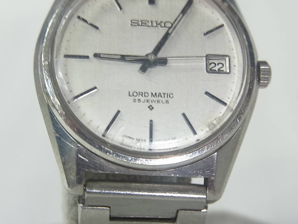5168 SEIKO セイコー ロードマチック 25石 5605-7020 自動巻 動作品 