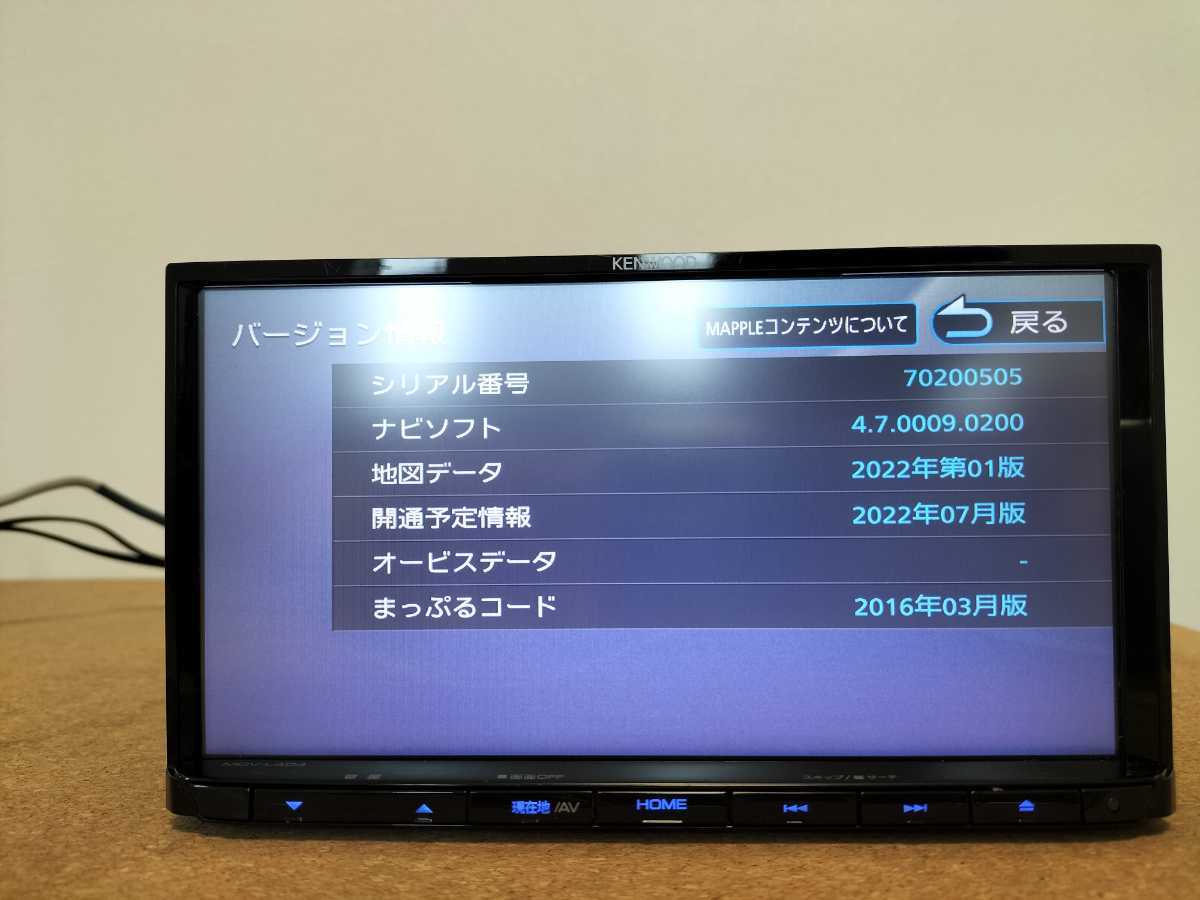 MDV-L404 地図データ 2022年秋 ケンウッド KENWOOD 2017年製 カーナビ