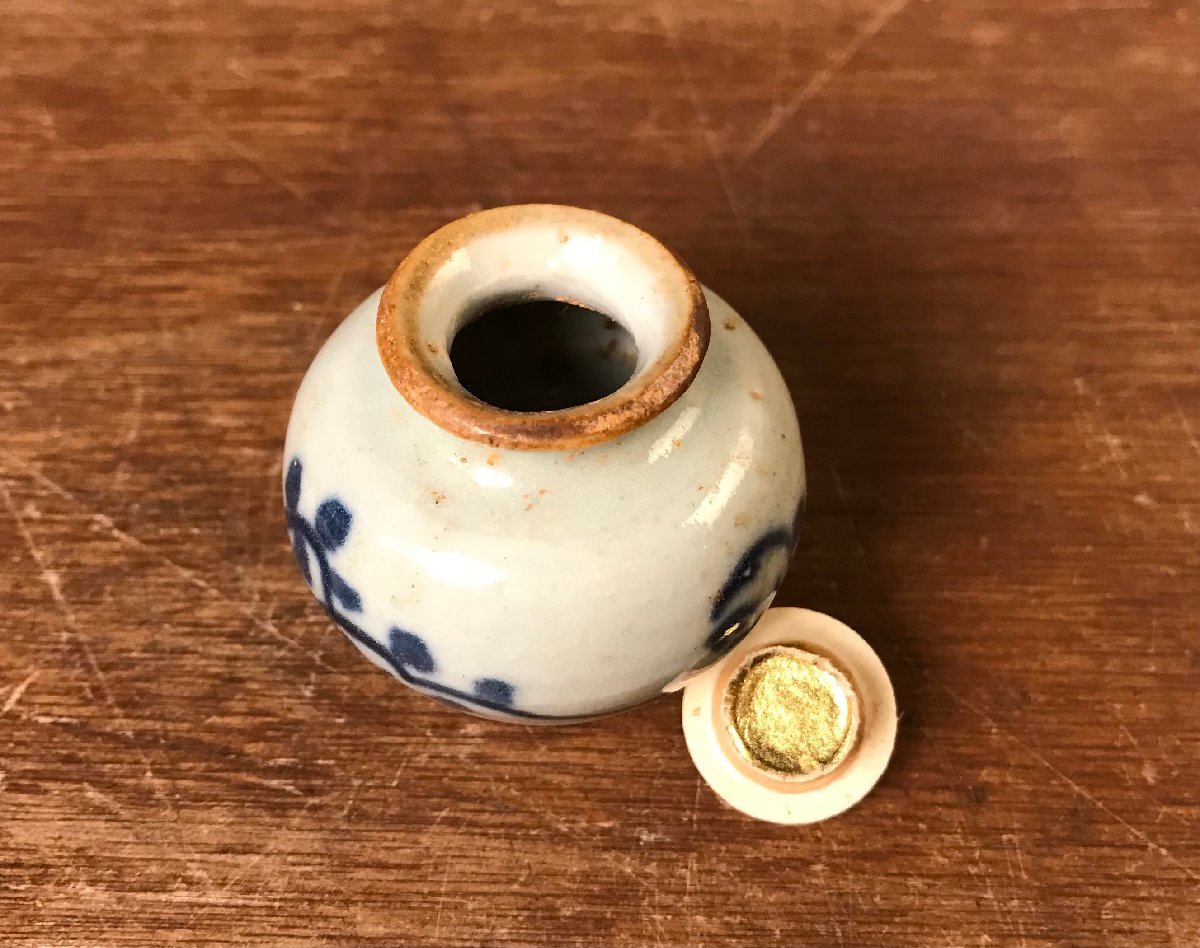 2326 茶道具 茶入 材質不明 2326 茶道具 茶入 材質不明 2326 茶道具