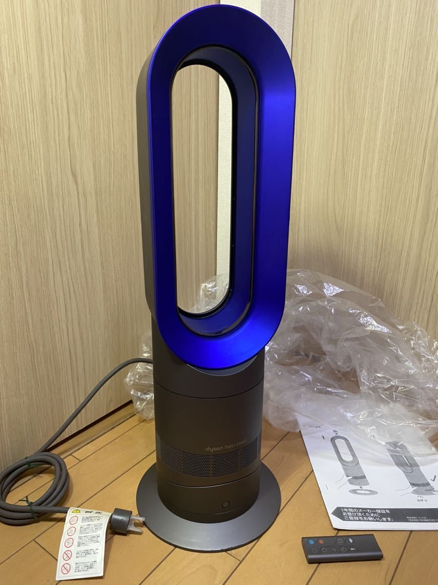 美品2024年製ダイソン Hot＋Cool 空気清浄機 Dyson + ダイソン 2024年 Hot+ 空気清浄器 （ 動作良好 ）dyson