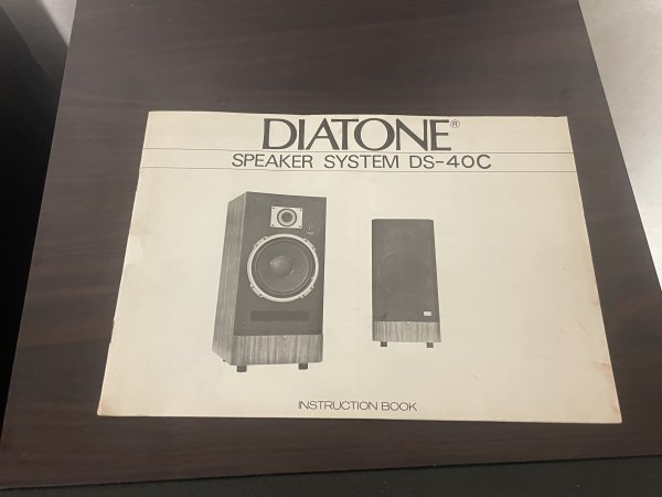 2211124 DIATONE DS-40C スピーカーペア 動作確認済 ジャンク品
