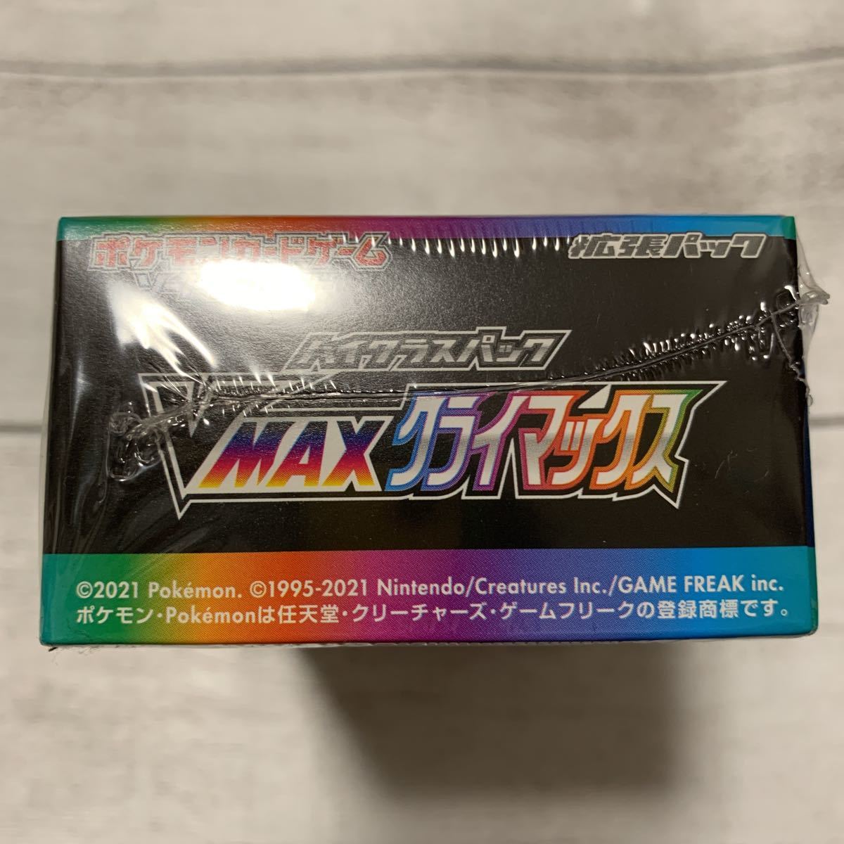 1円スタート 【新品未開封】 シュリンク付き ポケモンカード ハイ