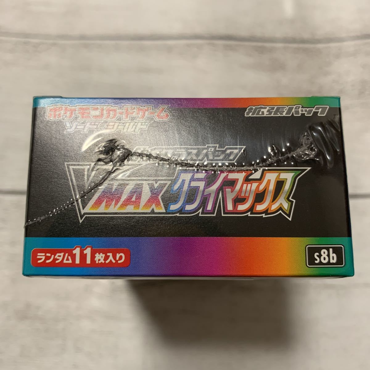 1000円スタート！！完全新品未開封シュリンク付き ポケモンカード 1円
