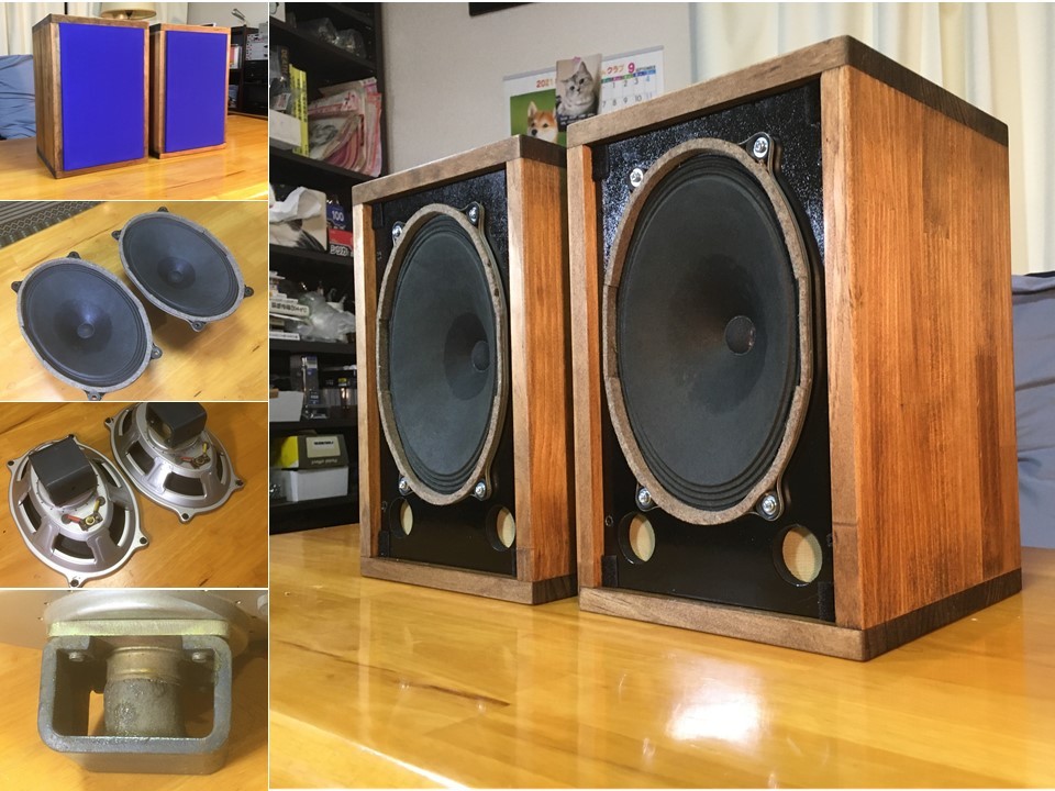 西独 Nordmende/Isophon レア! アルニコフルレンジ P1521 システム ペア 傑作Parsifal Stereo Z170 !!!