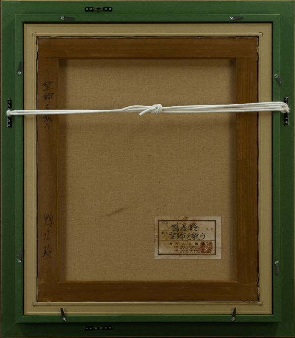 ◇鴨居玲◇油絵 手描き《望郷を歌う》表サイン 裏書 画廊取扱シール F8
