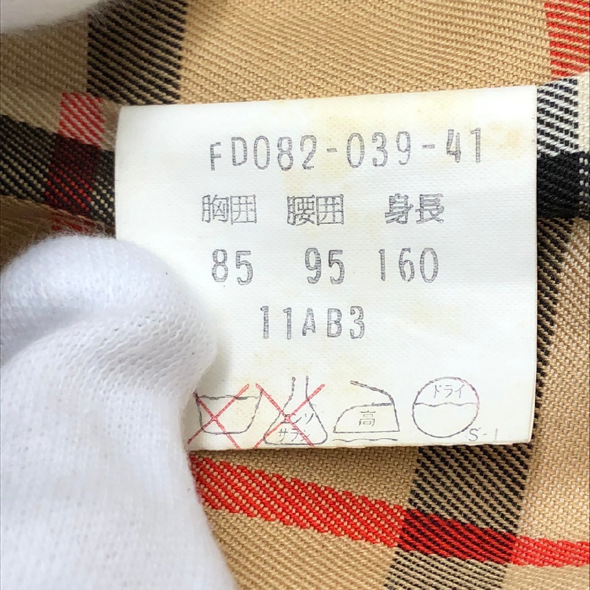 BURBERRY バーバリー バーバリーズ トレンチコート 内側ノバチェック柄