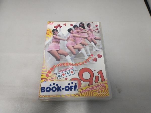 009ノ1 コンプリートDVD DVD 009ノ1 コンプリートDVD 3枚組 009ノ