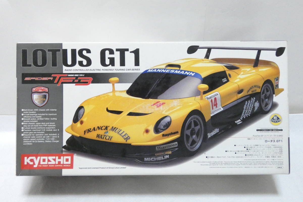 3272T/絶版・希少☆京商 1/10 電動RC ロータス GT1 Pure Ten EP スパイダー