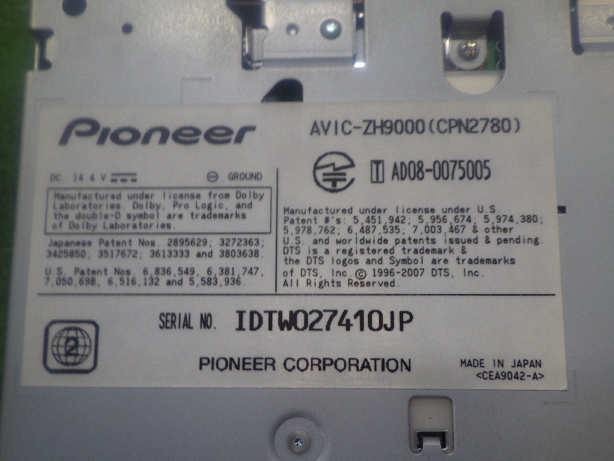 カロッツェリア☆HDDサイバーナビ☆AVIC-ZH9000☆地デジ/フルセグ