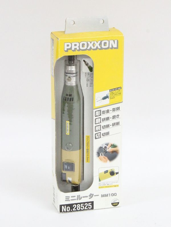 ◇ PROXXON プロクソン ミニルーター MM100 No.28525 【未使用】◇MHD12218