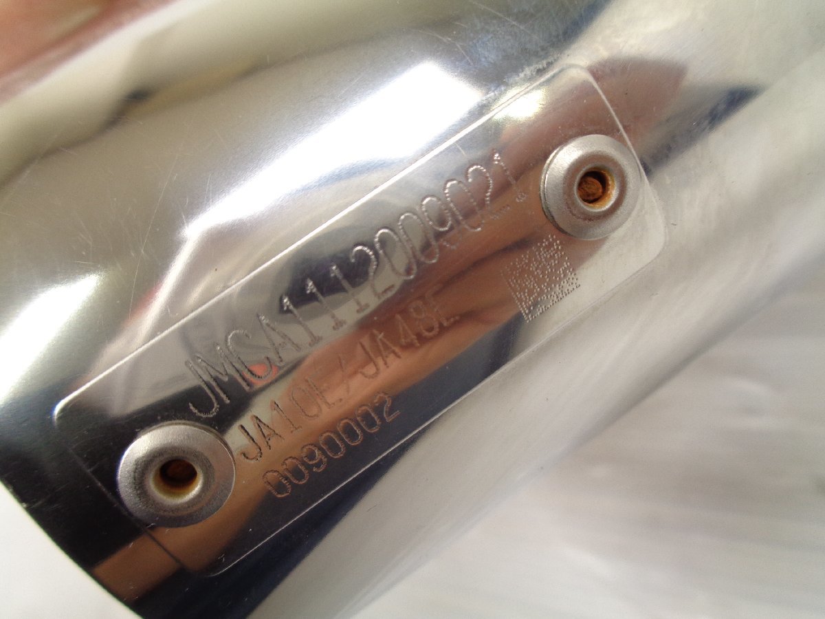 スーパーカブ C125 JF48 18-20 RPM アールピーエム ショート管タイプ