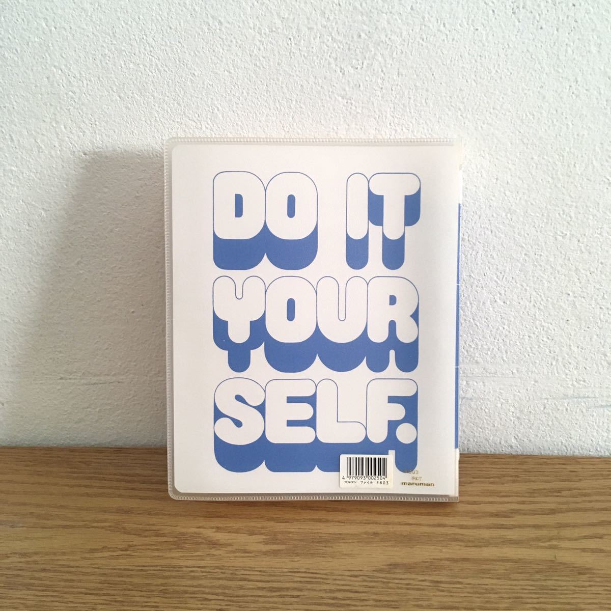 Do It Your Self