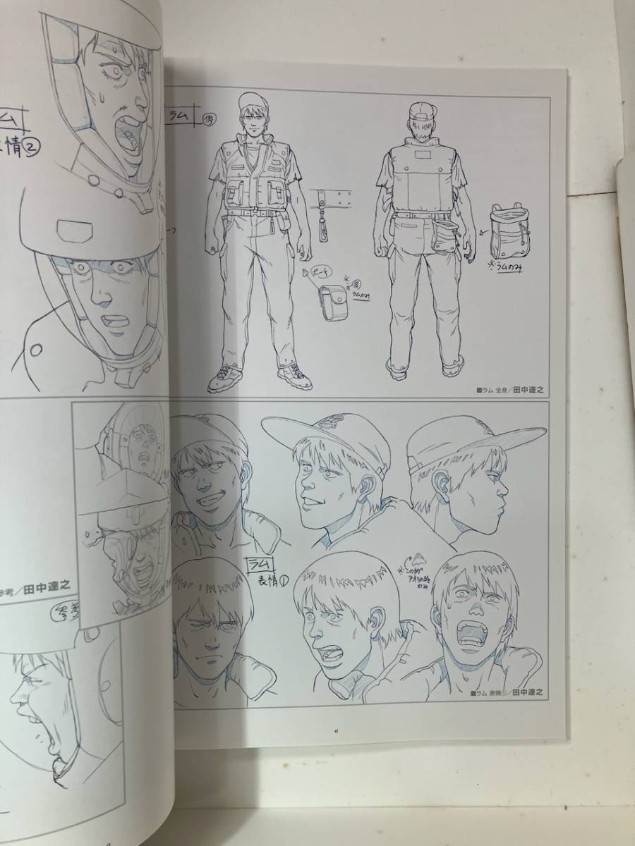 大友克洋　武器よさらば　設定資料 武器よさらば 設定資料集 大友克洋 カトキハジメ ショートピース