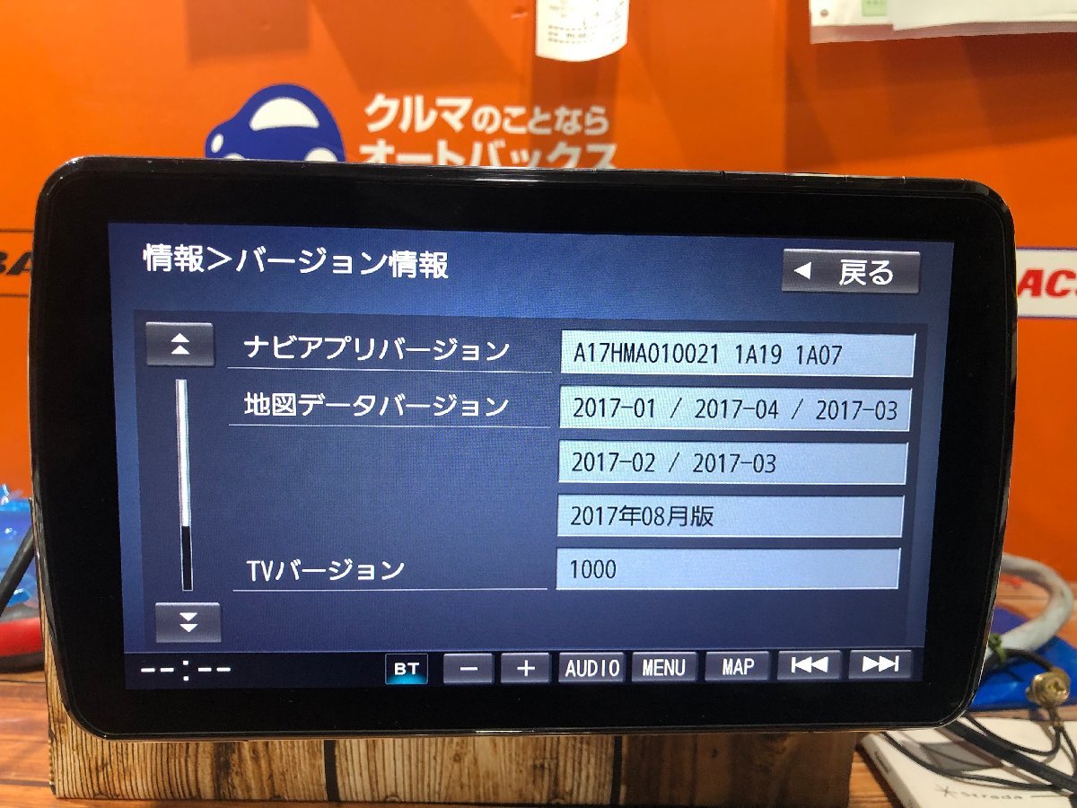 ◆◇中古　人気パナソニック　ＣＮ－Ｆ１ＸＤ　別売ＵＳＢケーブル付き！◇◆ 2026年最新Yahoo!オークション CN-F1XD ストラーダ cn-f1xdの通販 cn-f1x10ld -cn-f1dの中古品・新品・未使用
