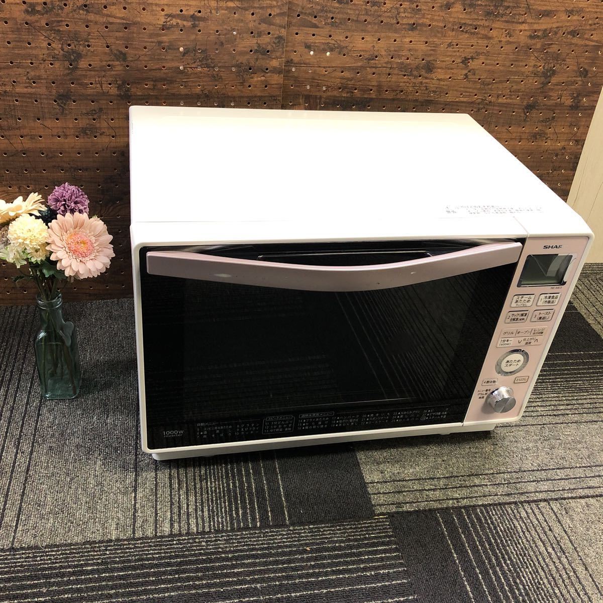 ER-V18(W) TOSHIBA オーブンレンジ 2021年製 オーブン機能つき ER 東芝