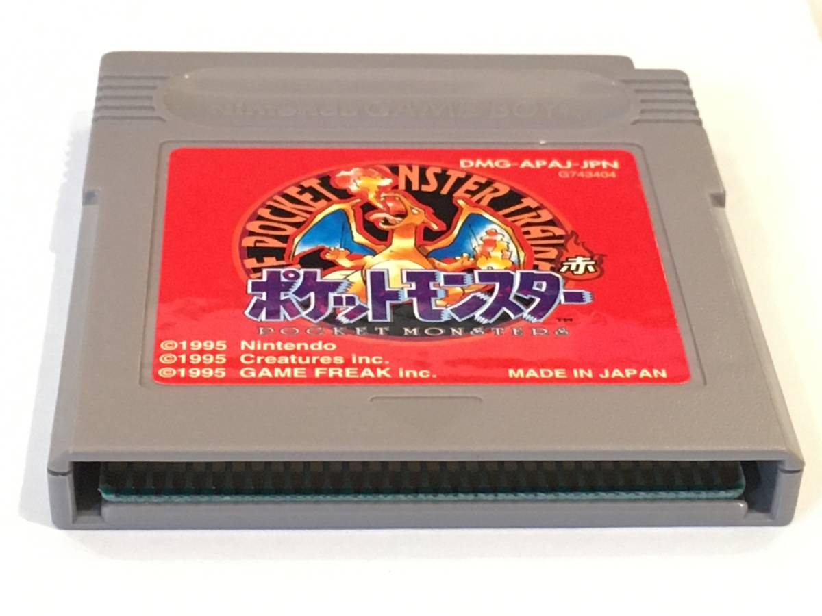 箱・説明書・地図付き】ゲームボーイ 赤 ポケモン GB ソフト【動作確認 
