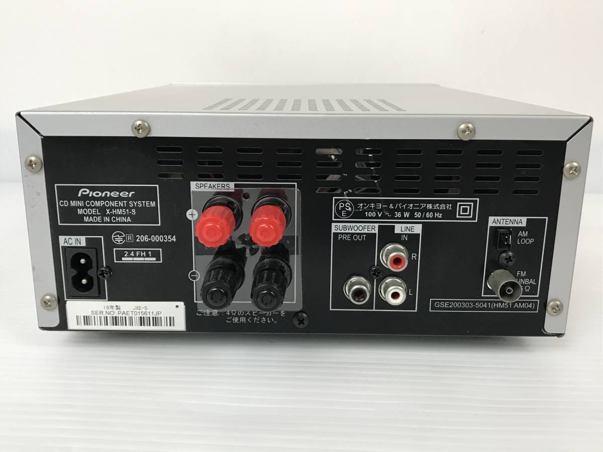 Pioneer X-HM51-S ミニコンポ Bluetooth対応 パイオニア X-HM51-S
